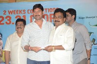 Chalo Movie Success Celebrations